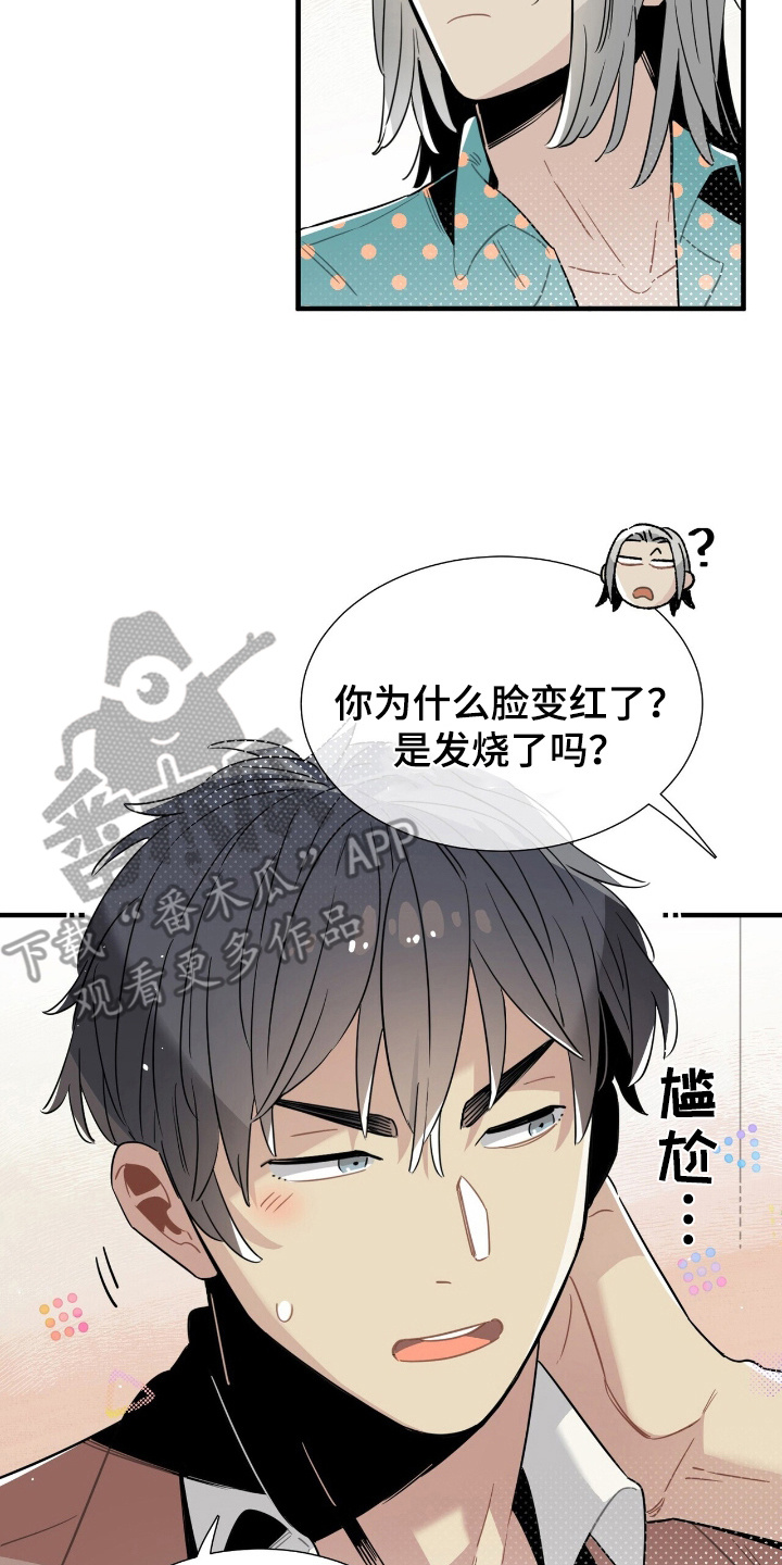 异常调查局的英文漫画,第5话2图