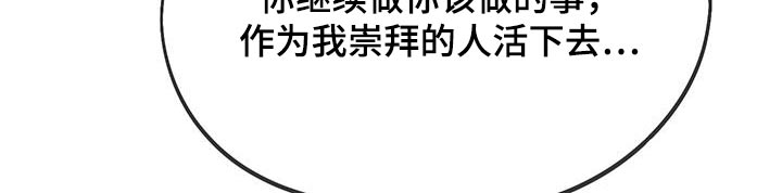 拿下高考再谈人生漫画,第49话1图