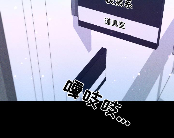 拿下高冷女神动漫漫画,第34话2图