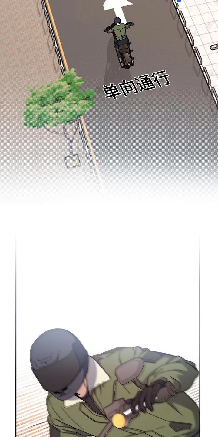拿下高考再谈人生漫画,第49话2图