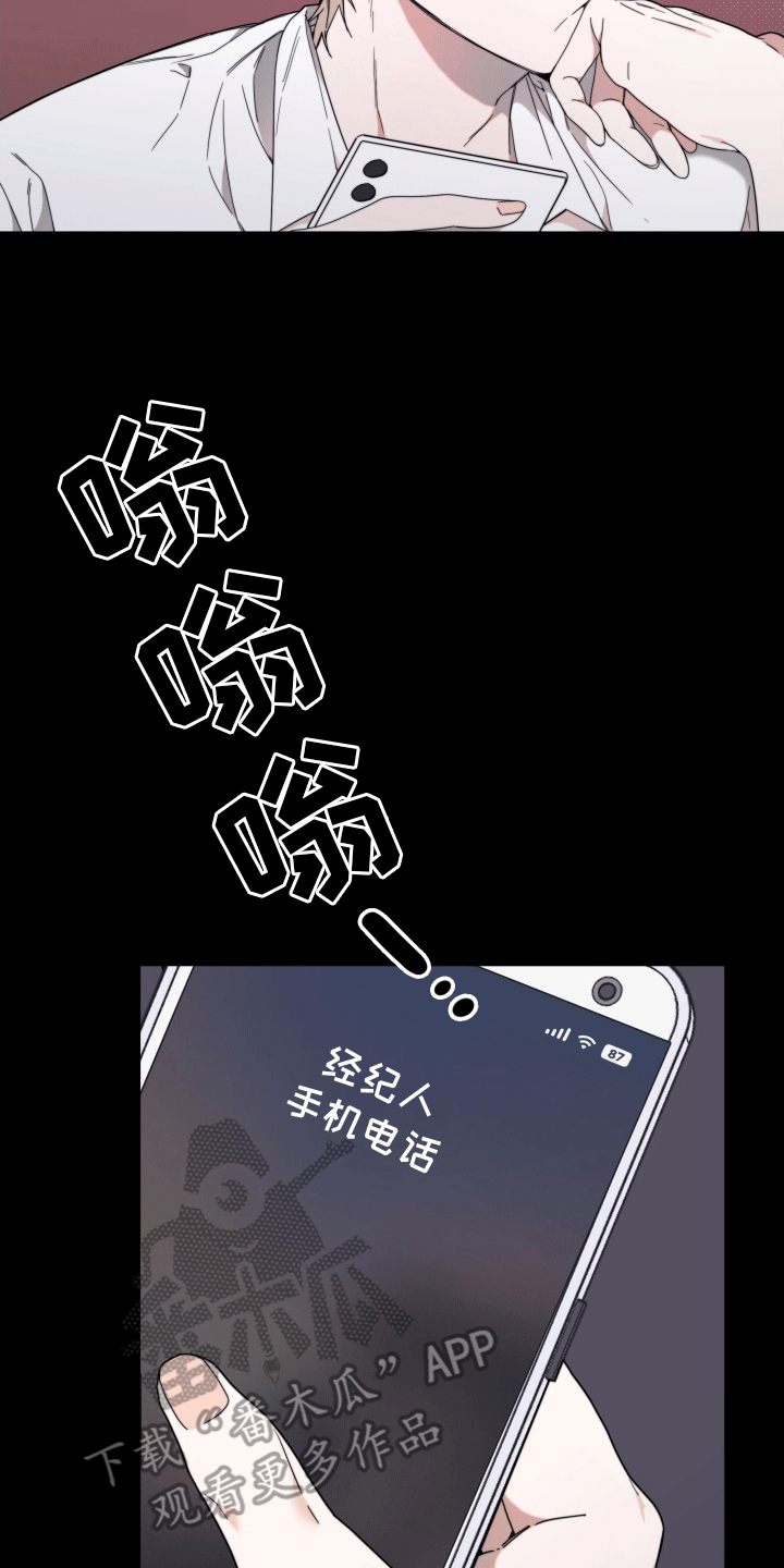 拿下高考再谈人生漫画,第5话2图