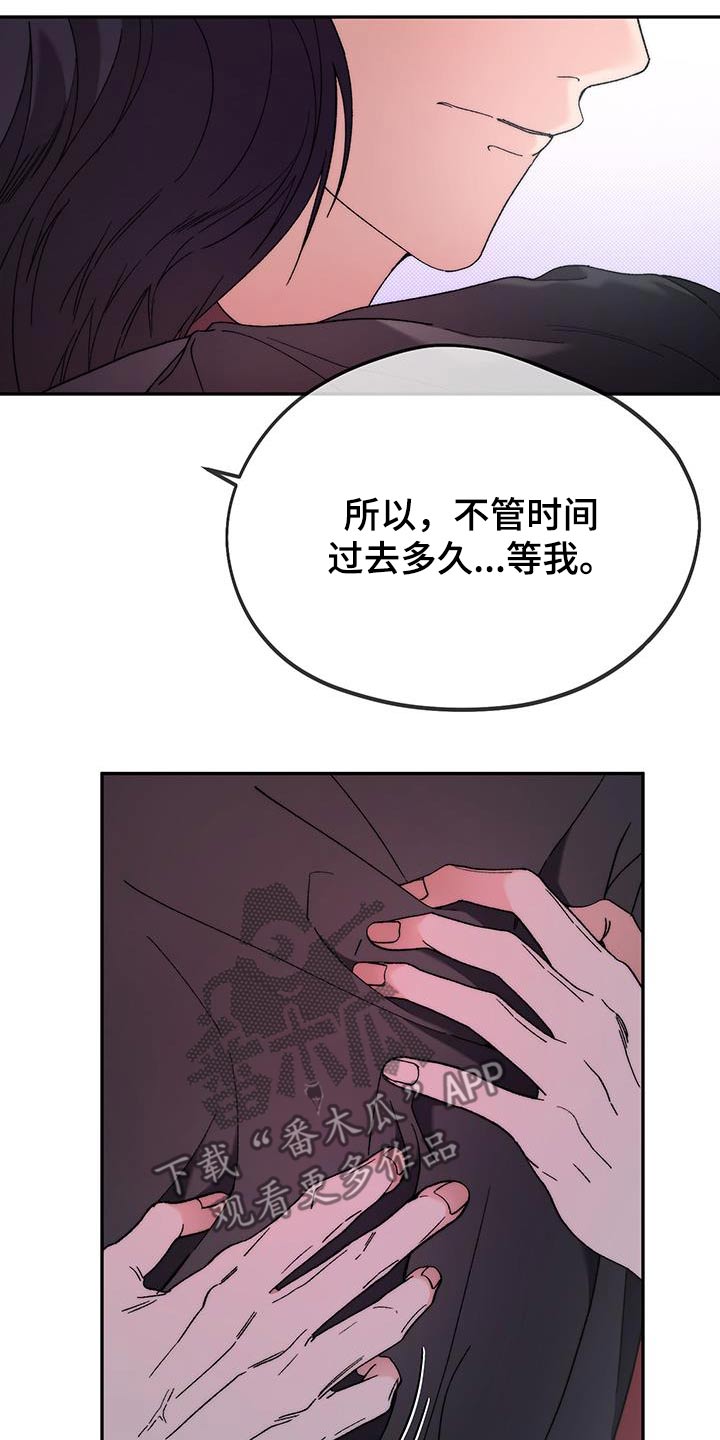 拿下高考再谈人生漫画,第49话2图