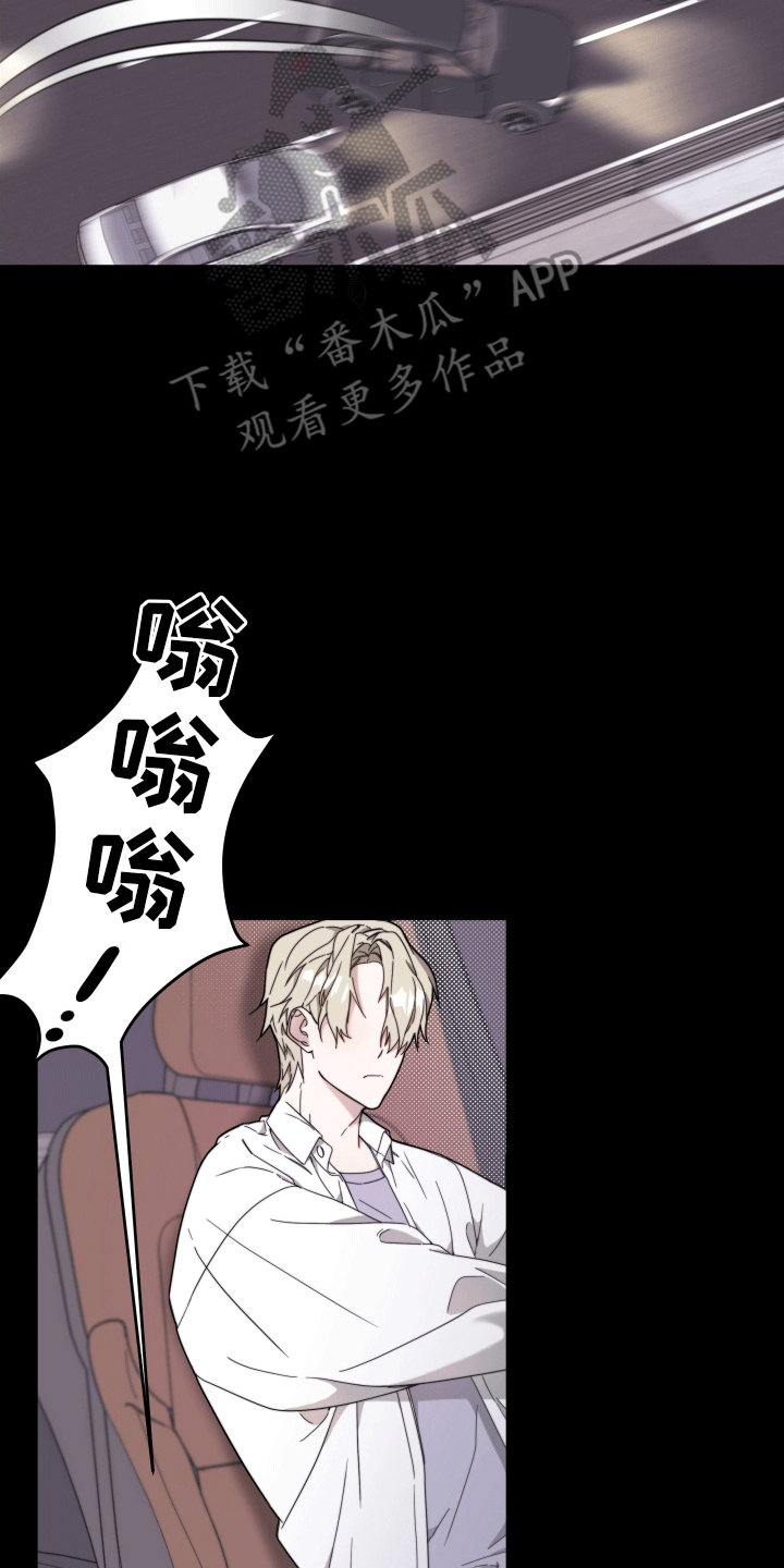 拿下高考再谈人生漫画,第5话1图