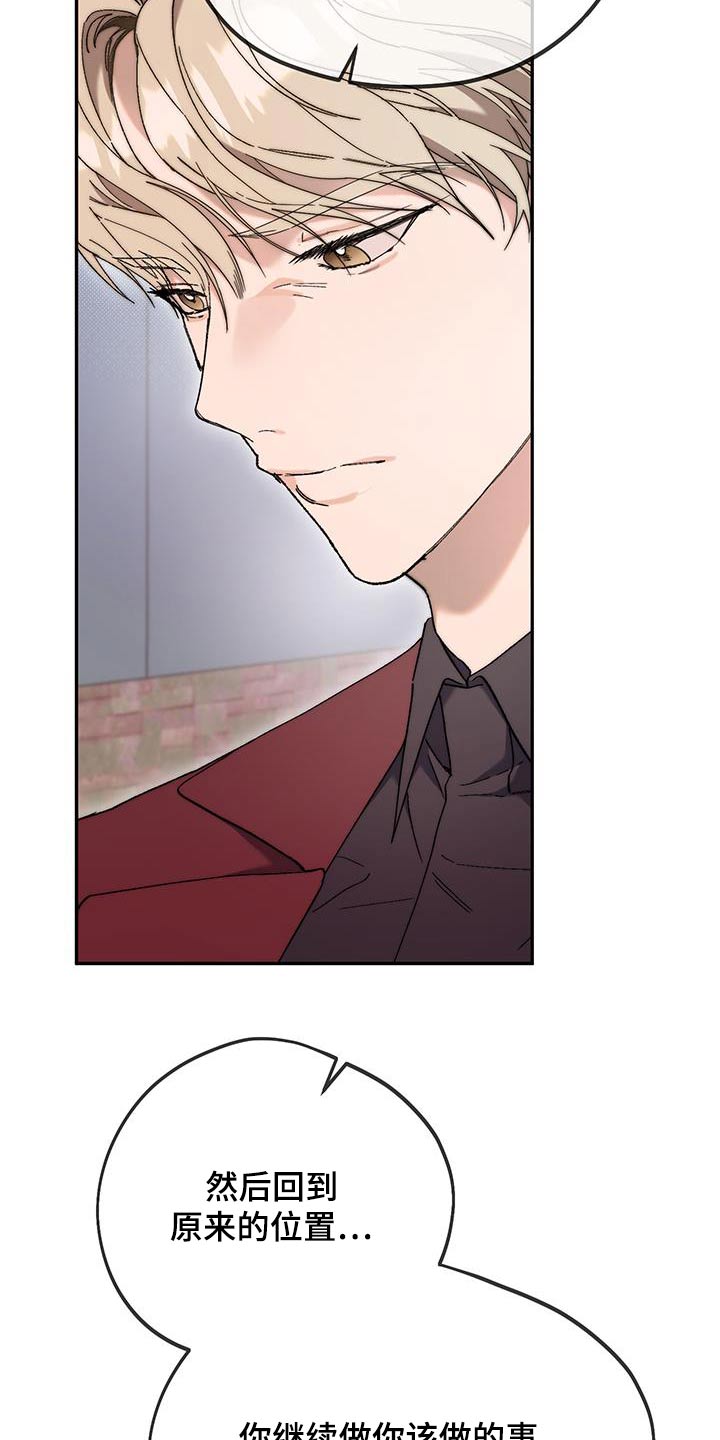 拿下高考再谈人生漫画,第49话2图
