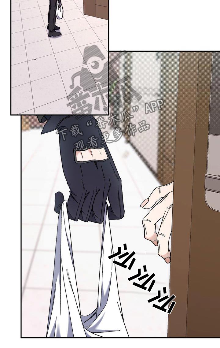 拿下高考再谈人生漫画,第49话2图