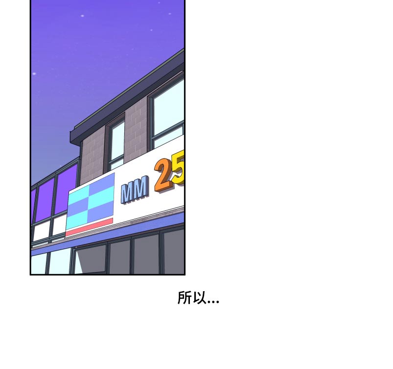 拿下高岭之花小说免费阅读漫画,第18话1图