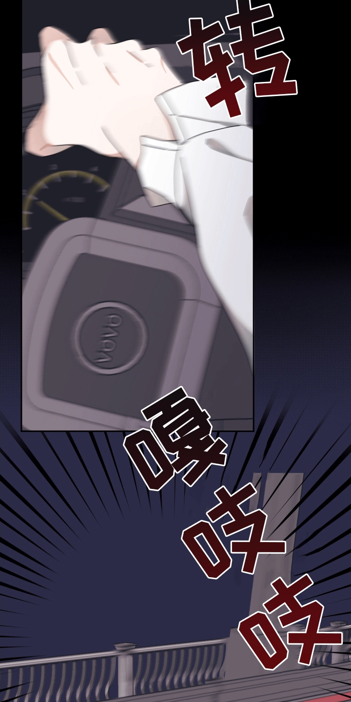拿下高考再谈人生漫画,第5话1图
