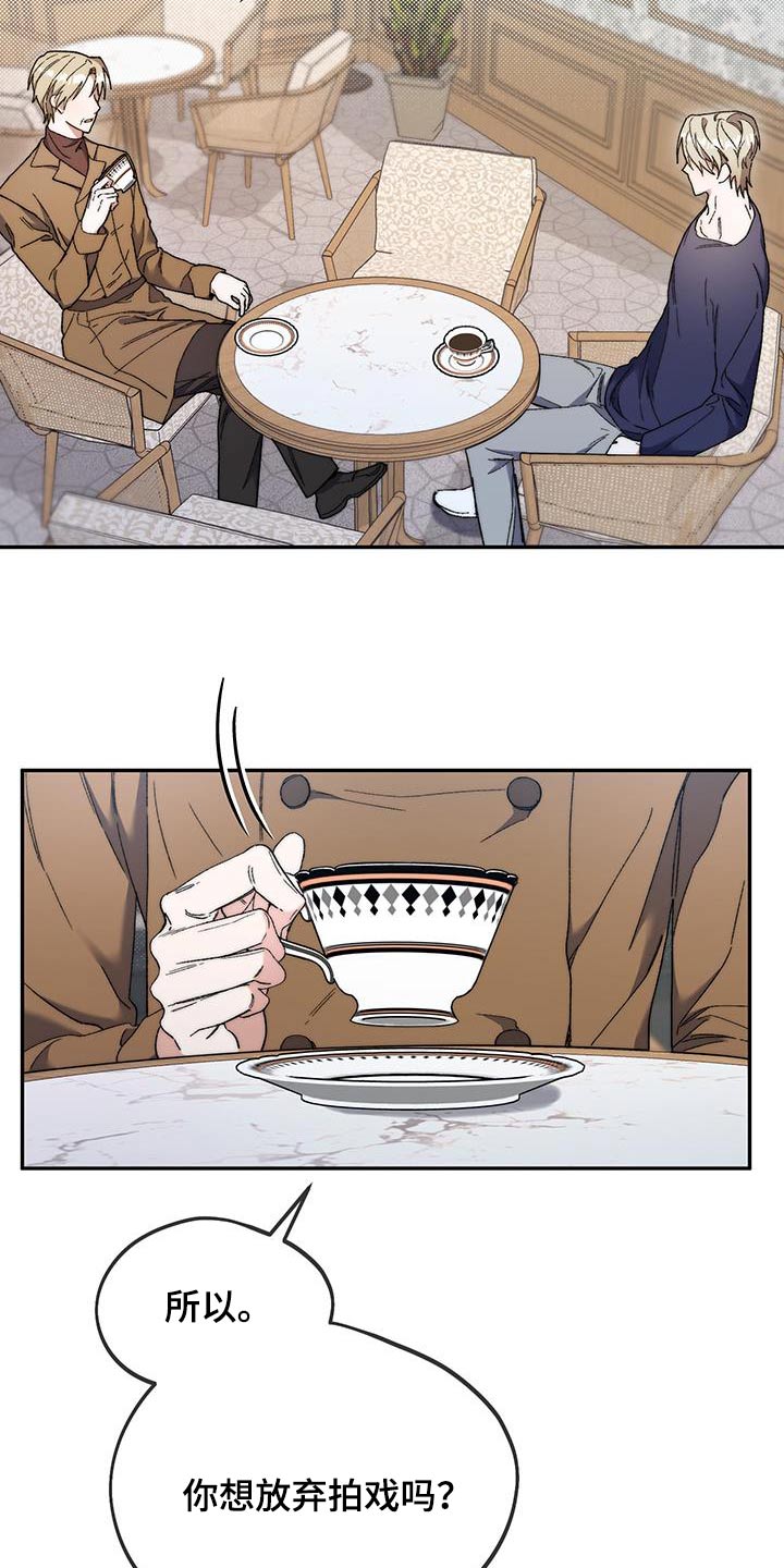 拿下高考再谈人生漫画,第43话1图