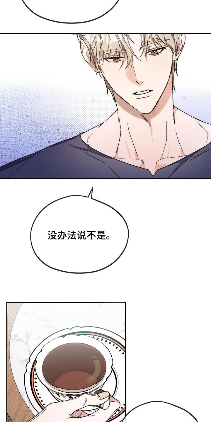 拿下高考再谈人生漫画,第43话2图