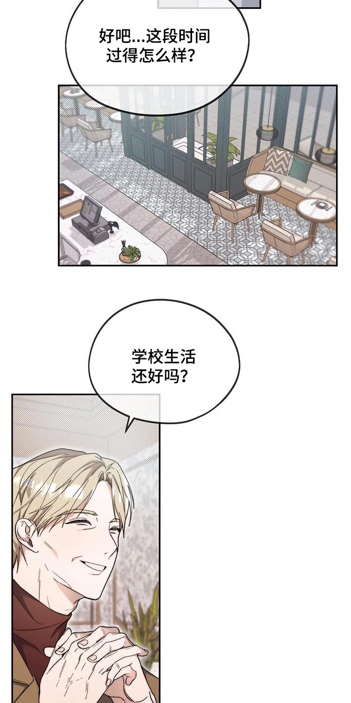 拿下高考再谈人生漫画,第43话1图