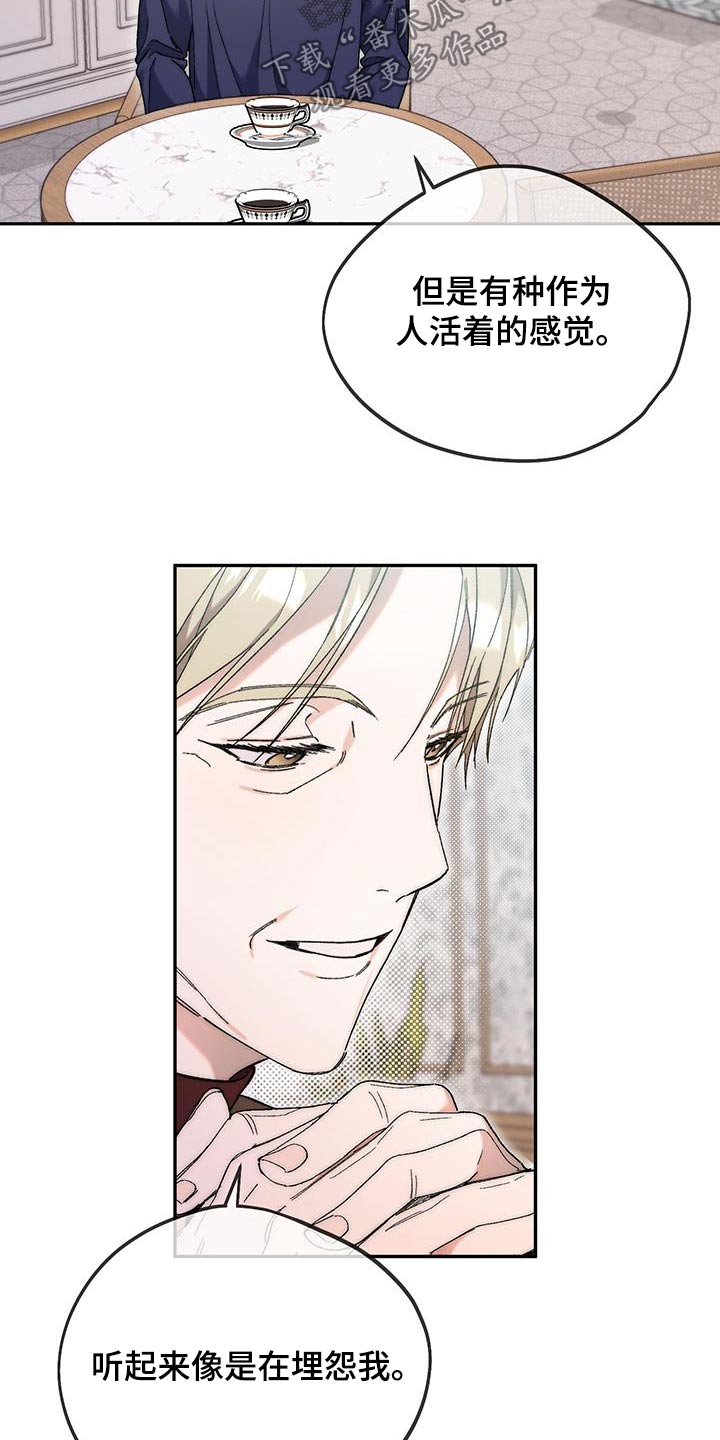 拿下高考再谈人生漫画,第43话1图