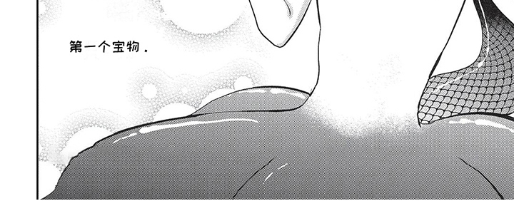 人鱼王子漫画,第19话1图
