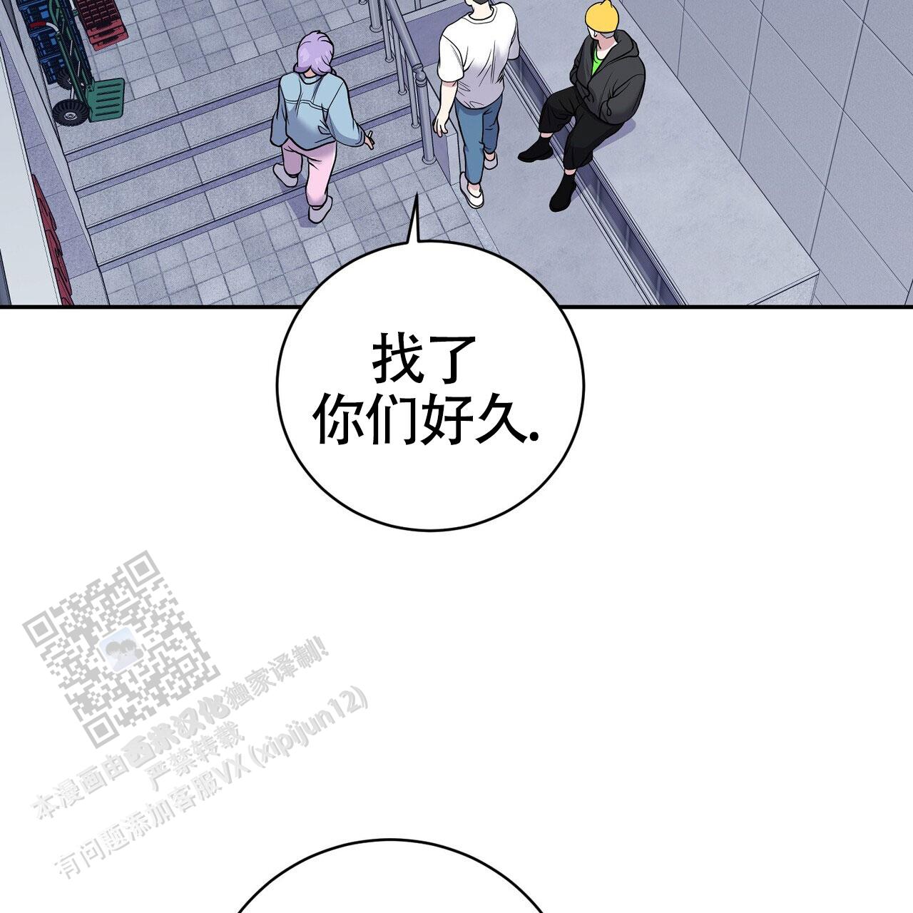 搏击俱乐部漫画,第7话1图