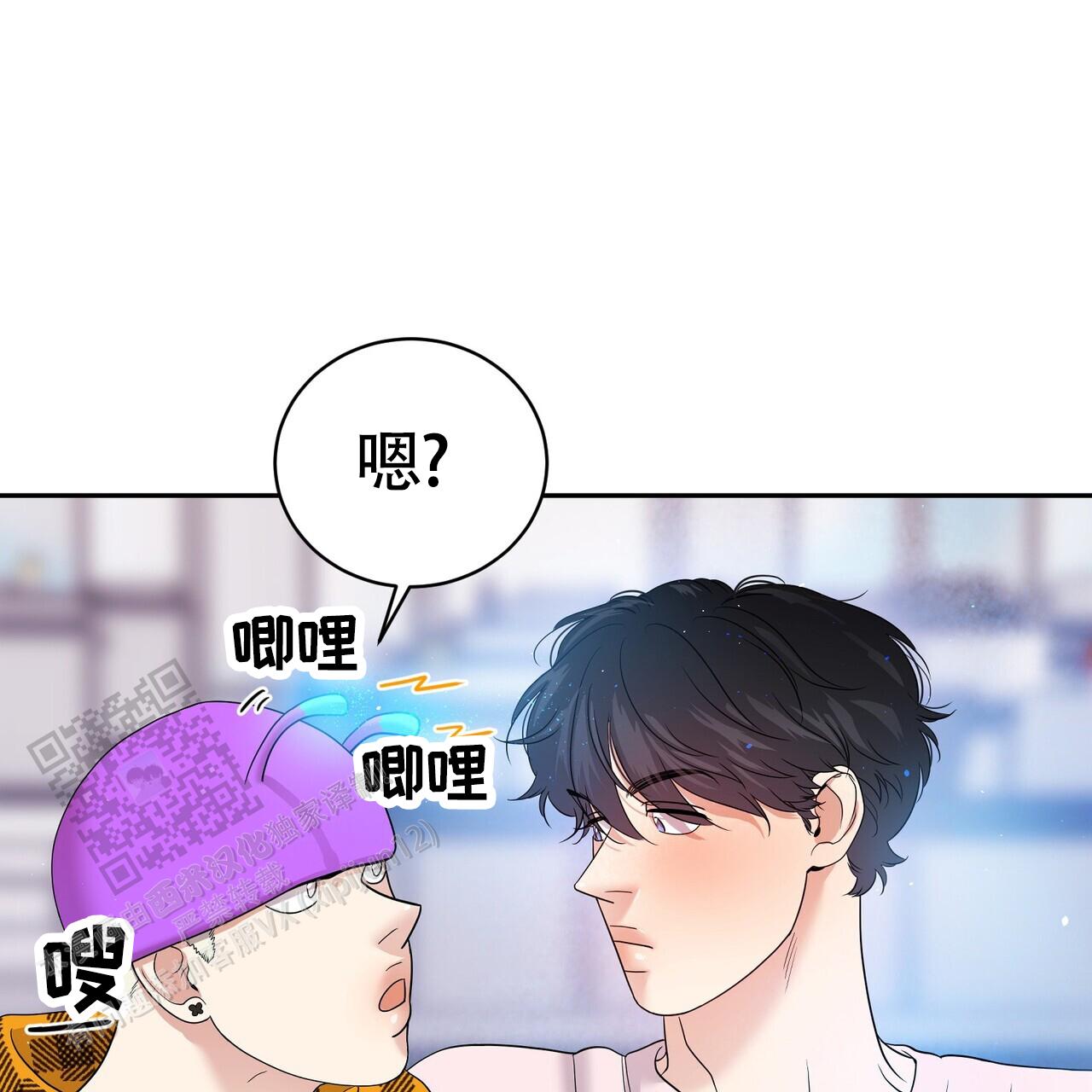 搏击俱乐部漫画,第15话1图