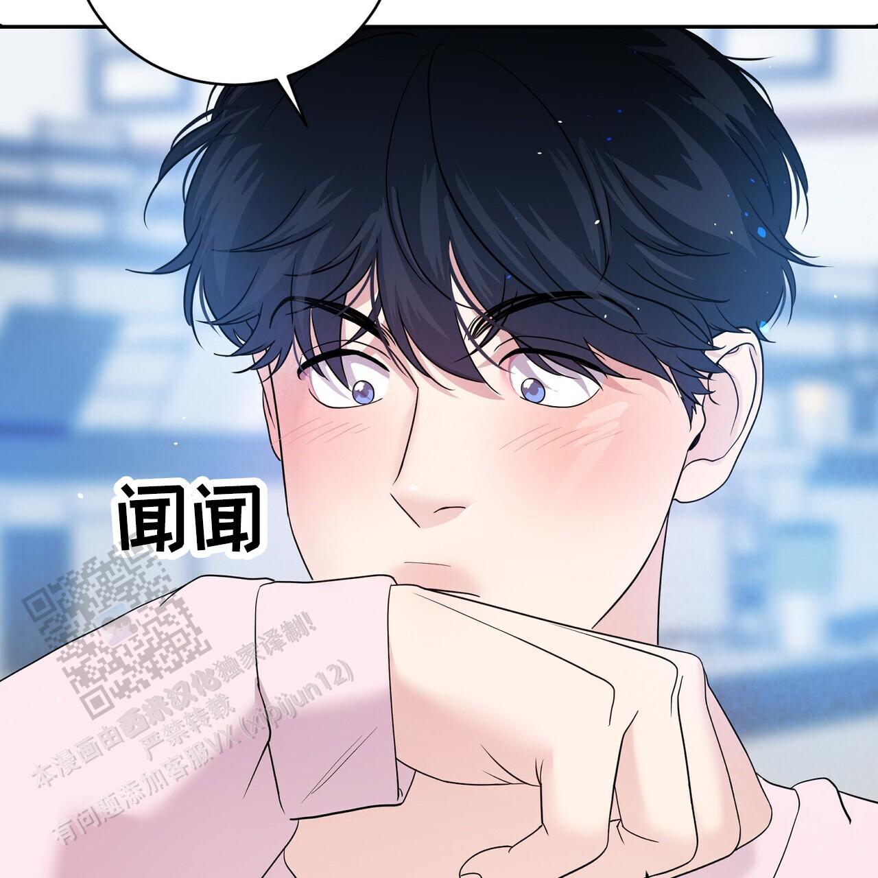 搏击俱乐部漫画,第15话1图