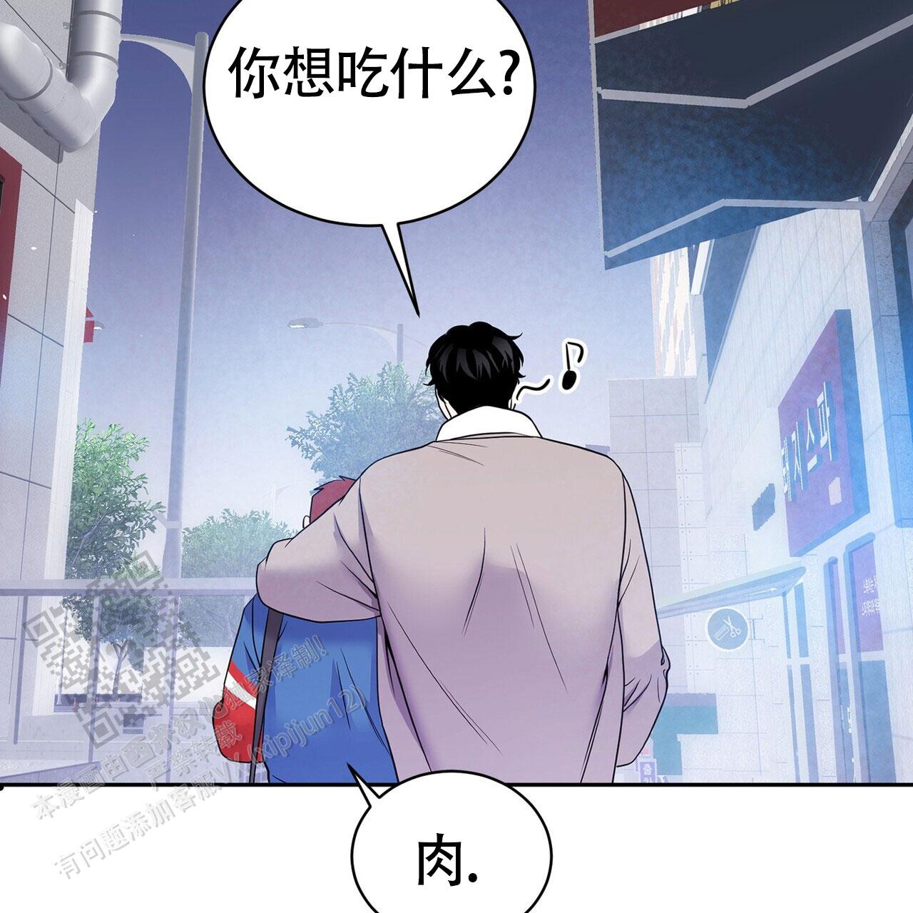 搏击俱乐部漫画,第8话2图