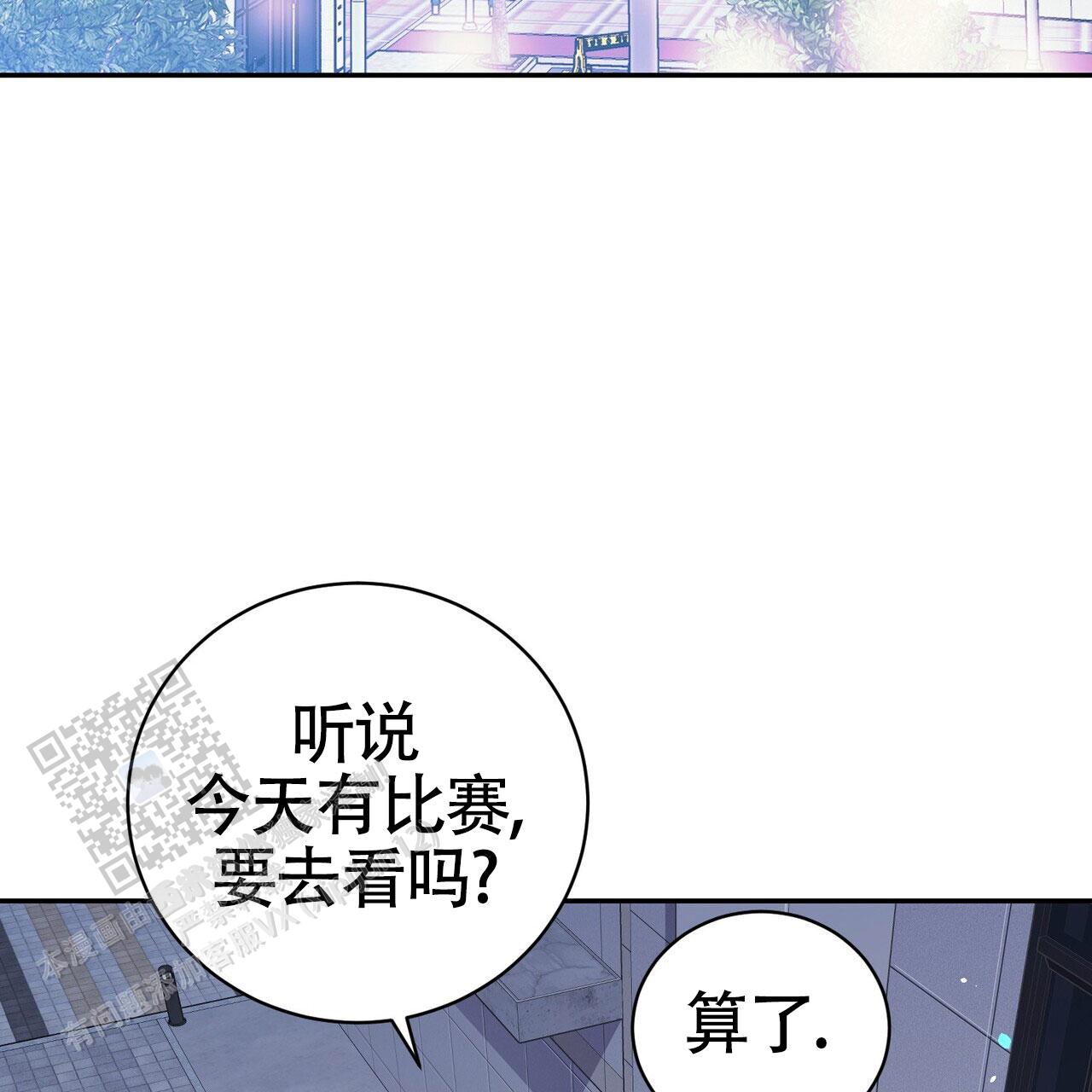 搏击俱乐部漫画,第7话1图