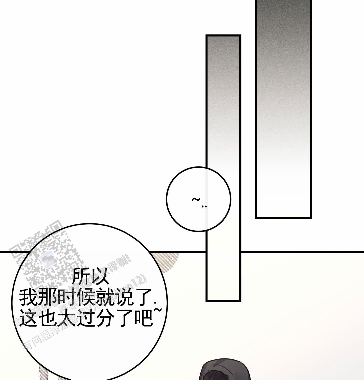 日月潭二年级上册课文漫画,第4话2图