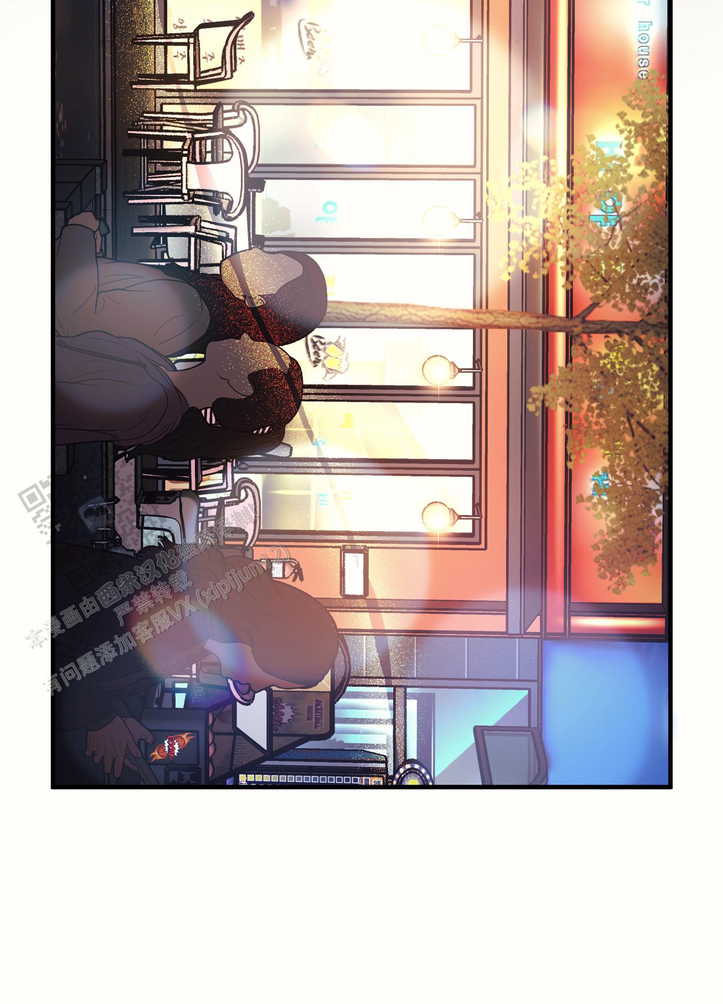 完美重连漫画,第5话1图
