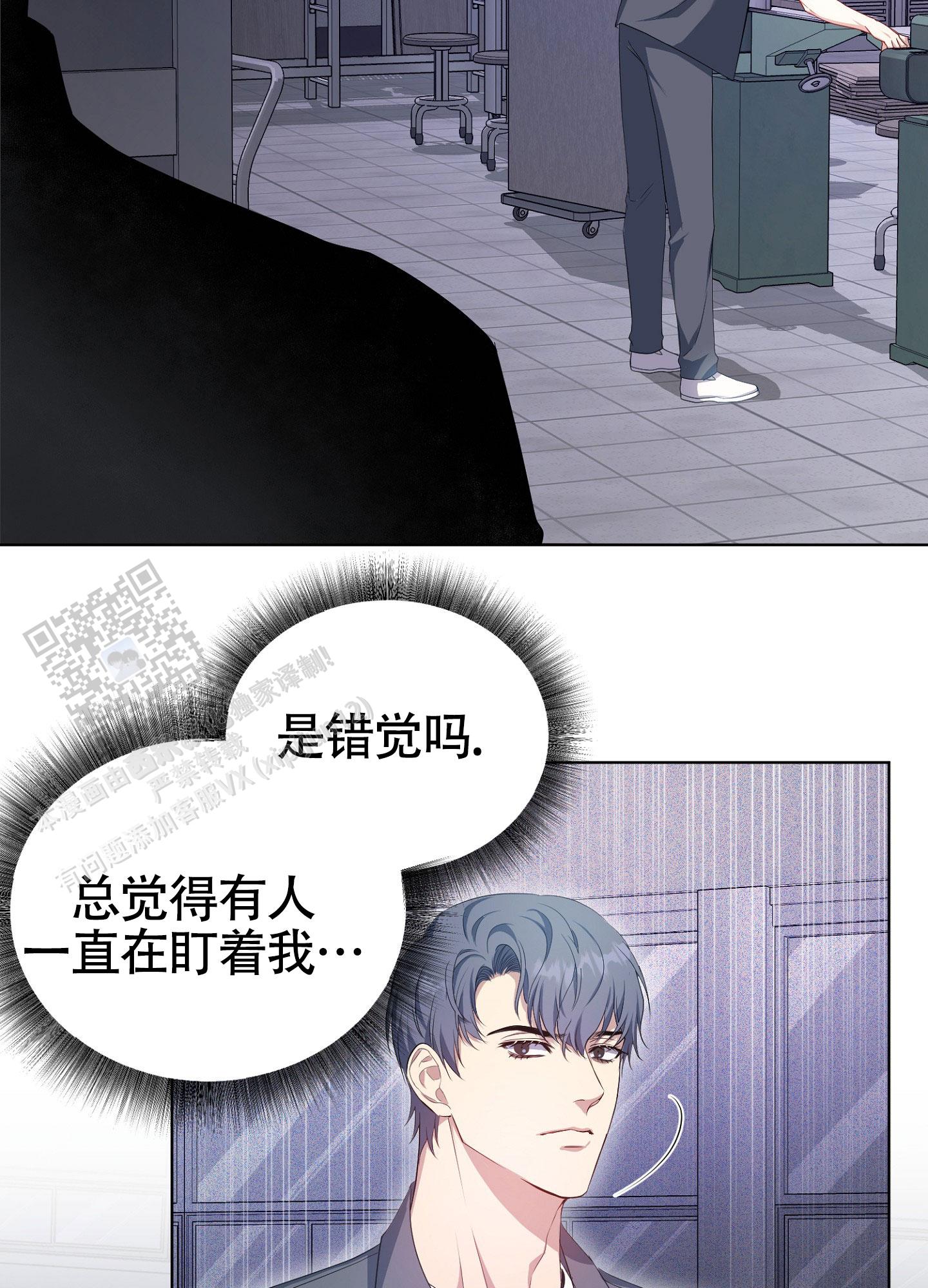 毒蛇伏特加漫画,第5话1图