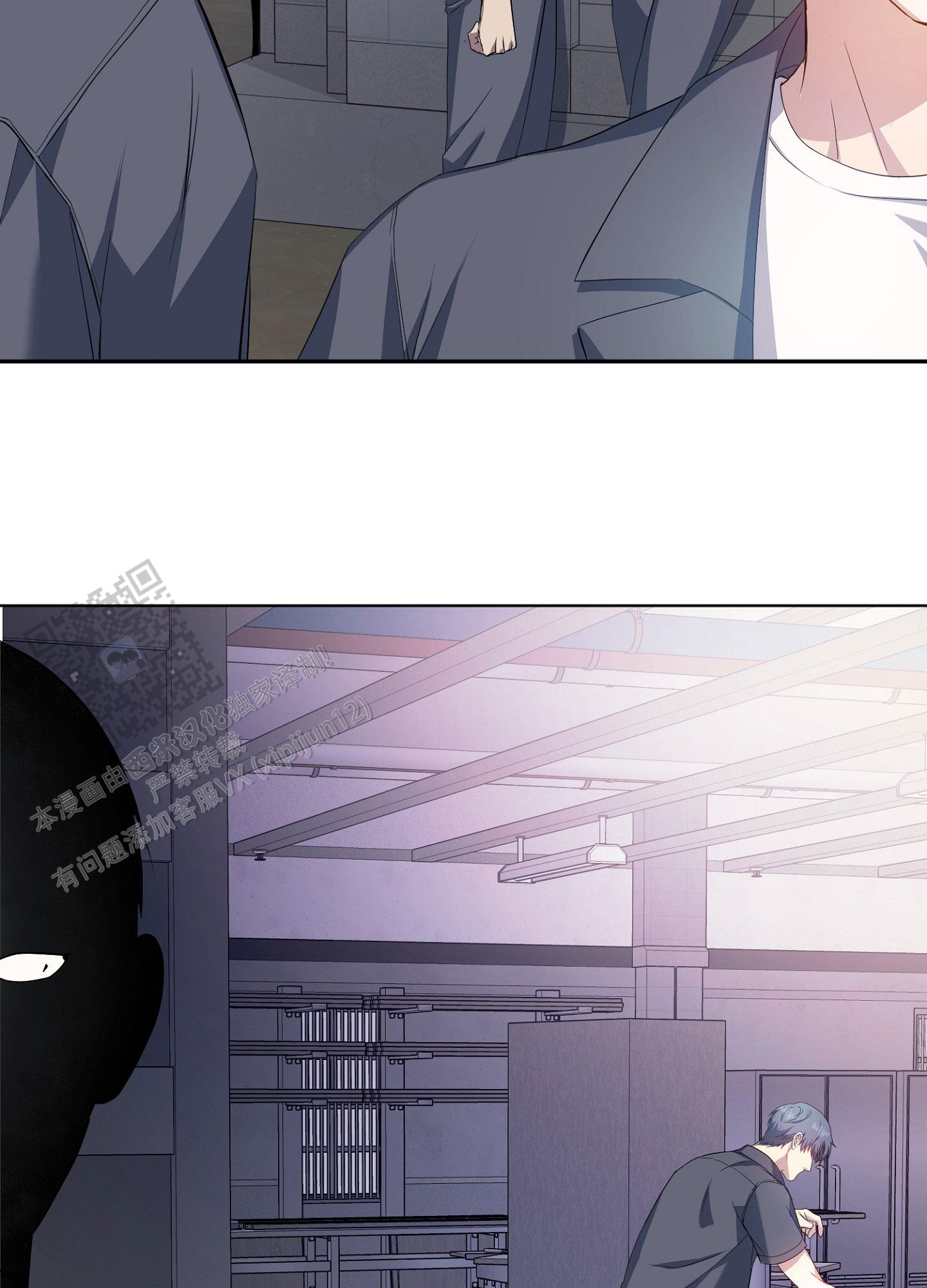 毒蛇伏特加漫画,第5话2图