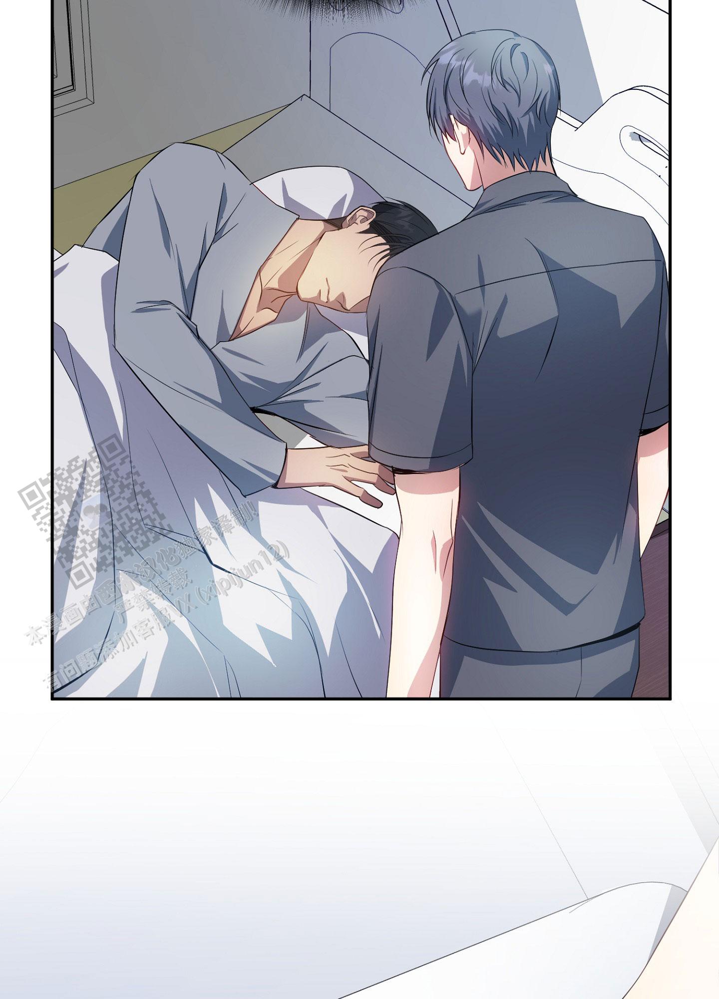 毒蛇伏特加漫画,第7话2图