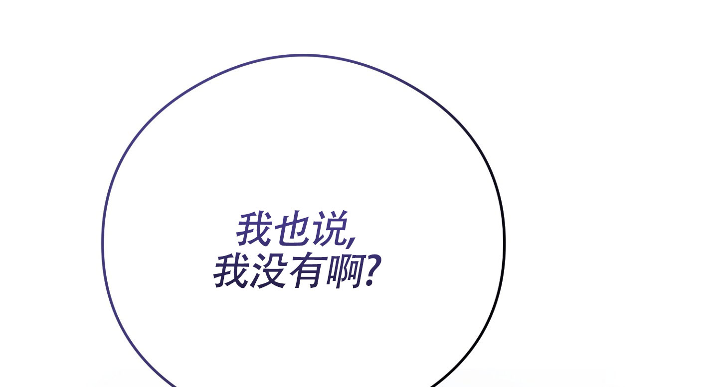 毒蛇伏特加漫画,第1话2图