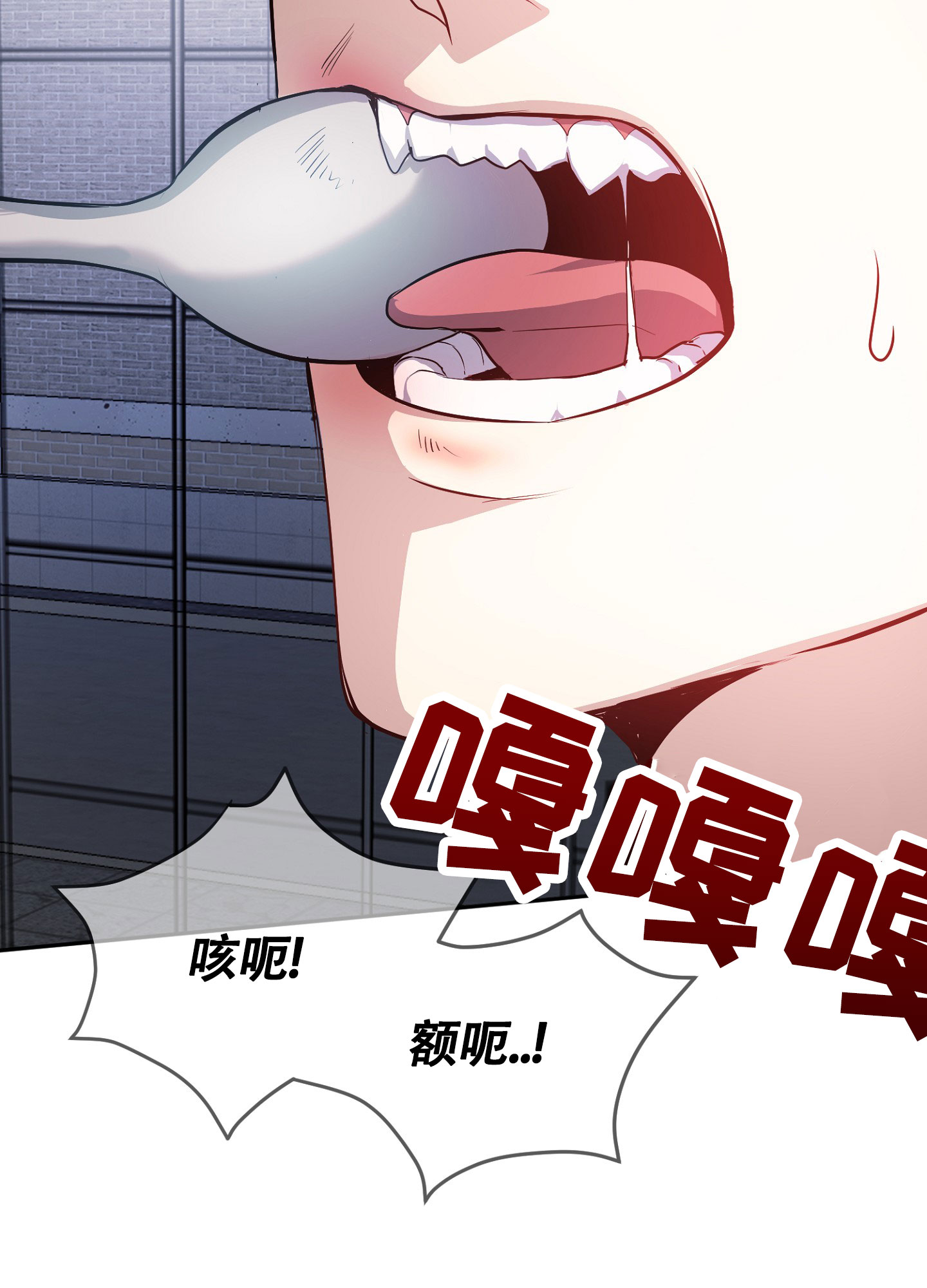 毒蛇伏特加漫画,第3话1图