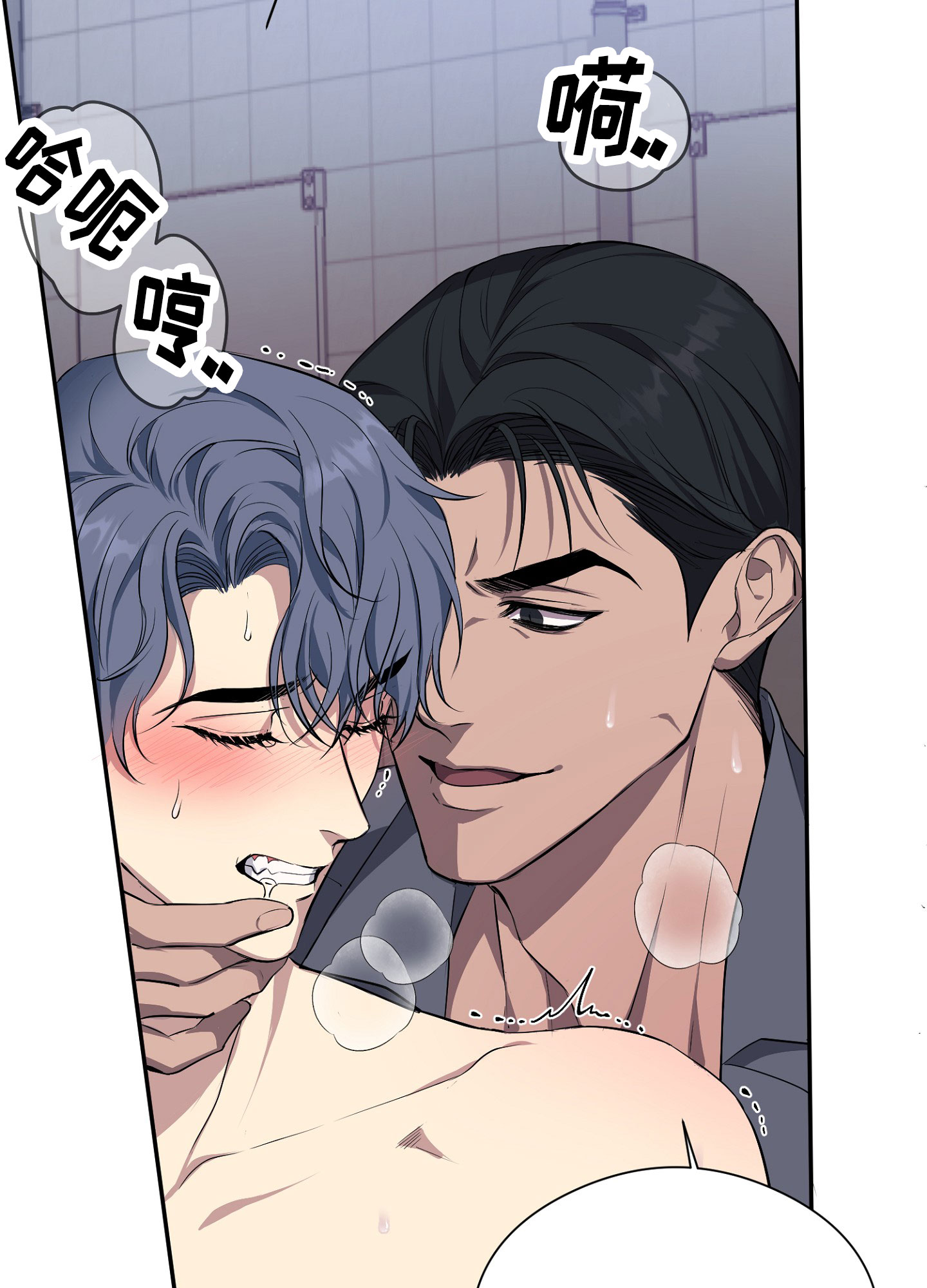 毒蛇伏特加漫画,第1话2图
