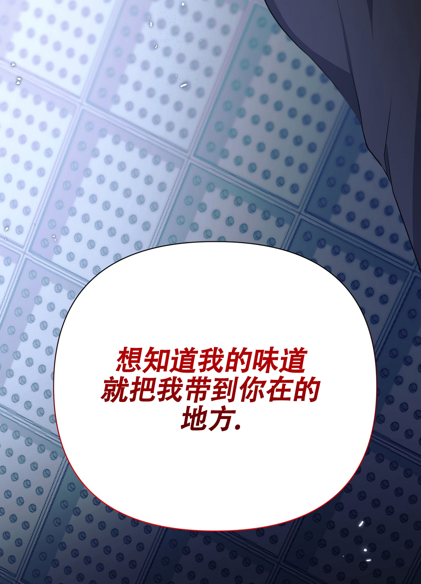 毒蛇伏特加漫画,第2话2图