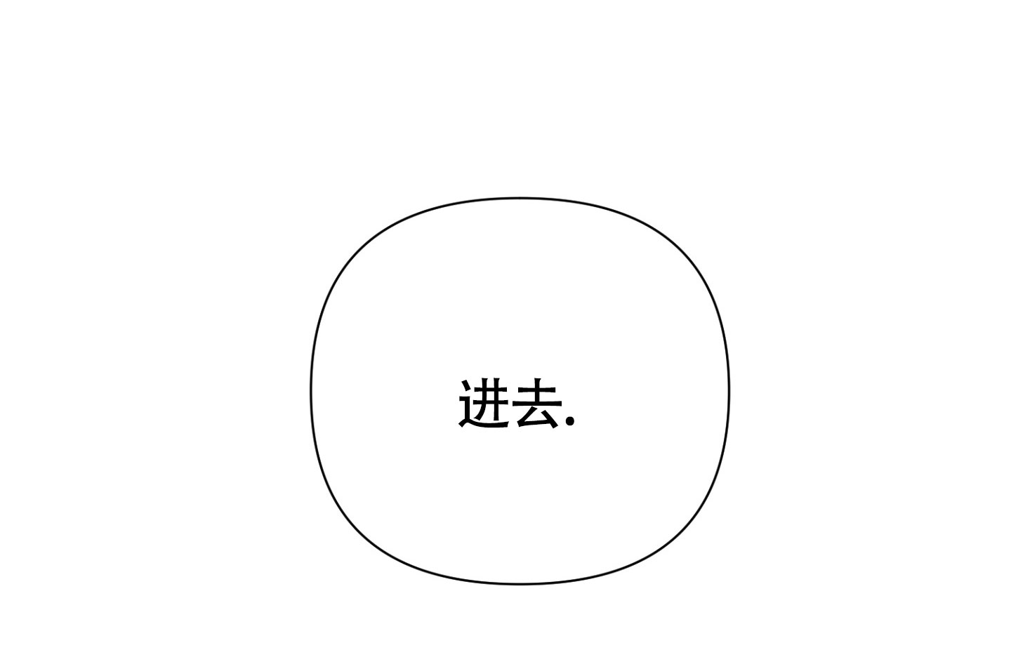 毒蛇伏特加漫画,第2话2图
