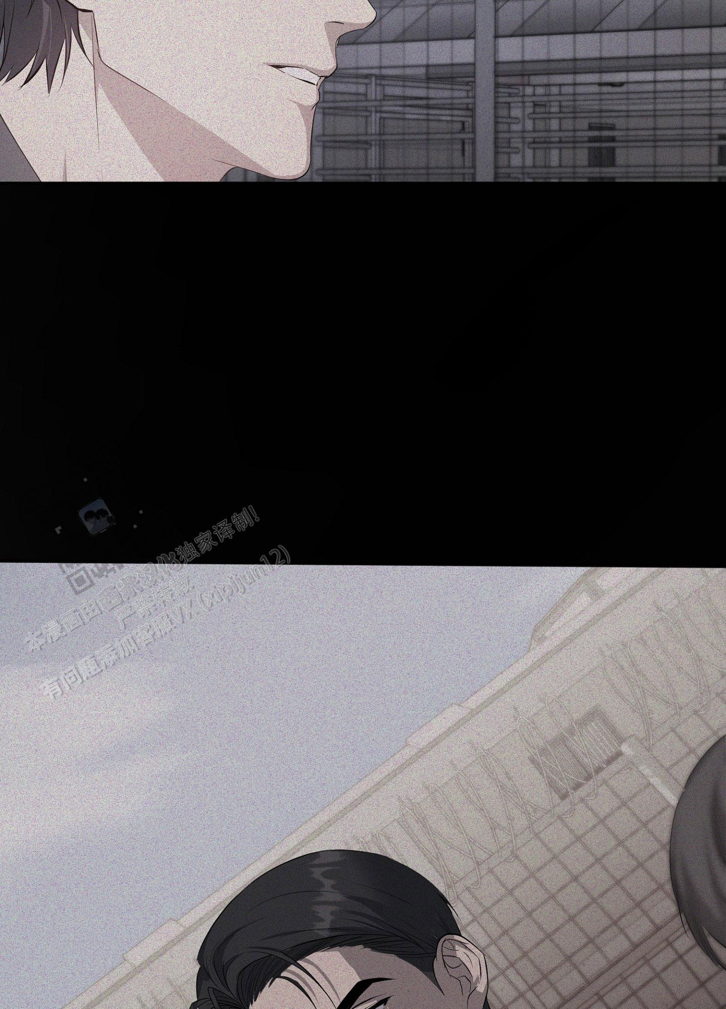 毒蛇伏特加漫画,第8话2图