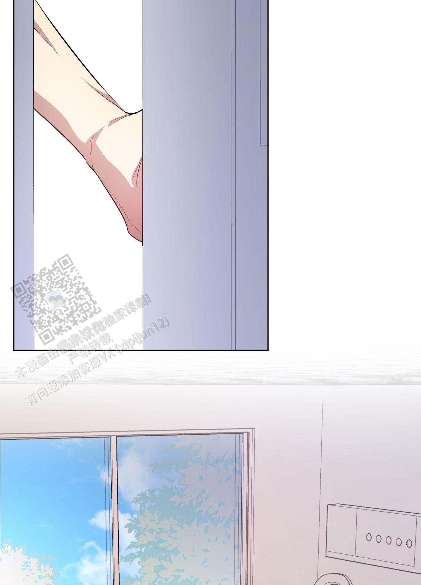 毒蛇伏特加漫画,第7话2图