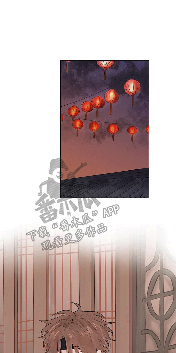 打开月亮灯的故事漫画,第3话1图