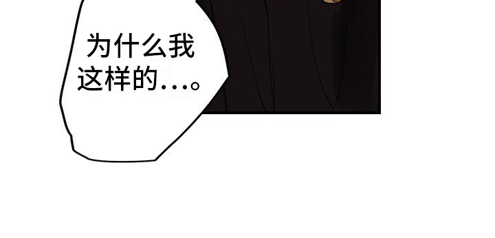 开启夜晚模式的小米手机漫画,第14话2图