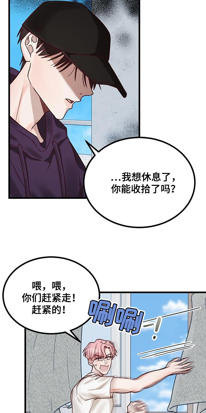 猪猪侠动画片全集漫画,第29话1图