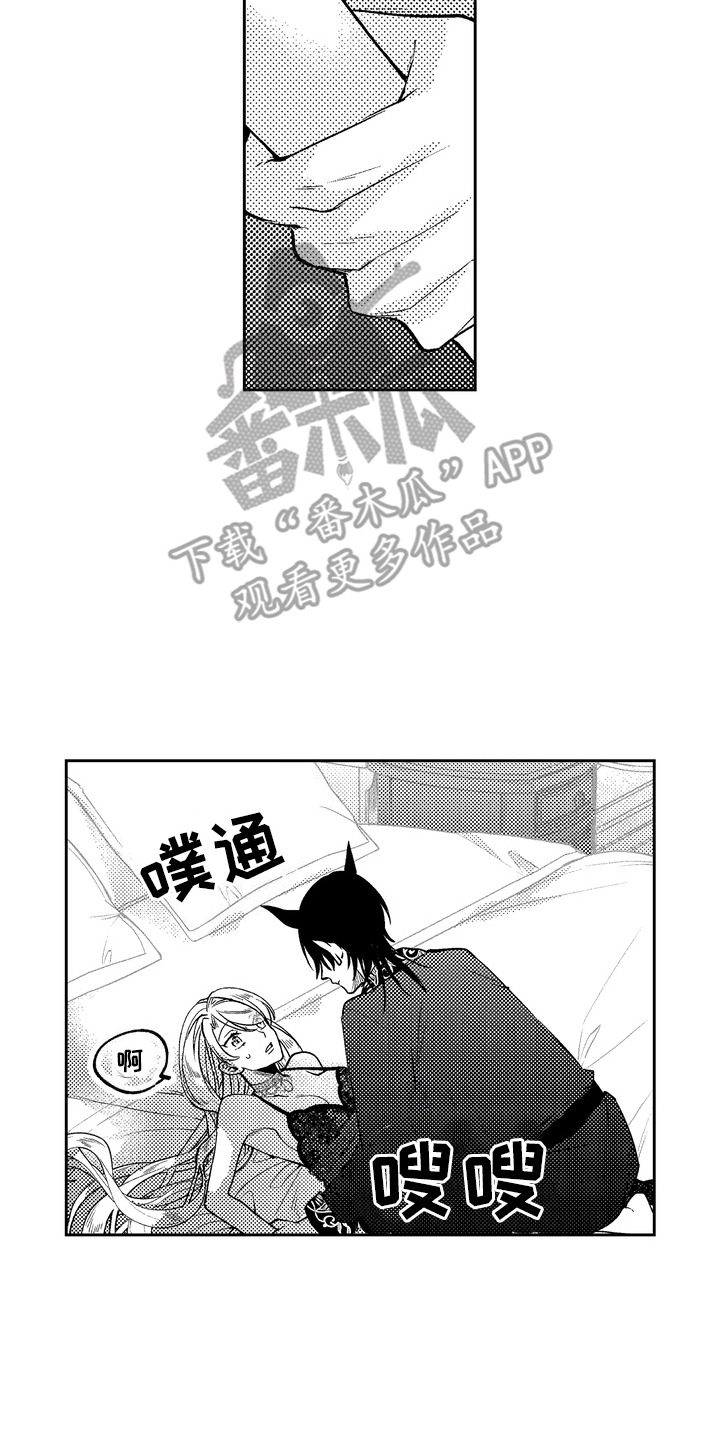 光之圣域主套实战效果漫画,第10话2图