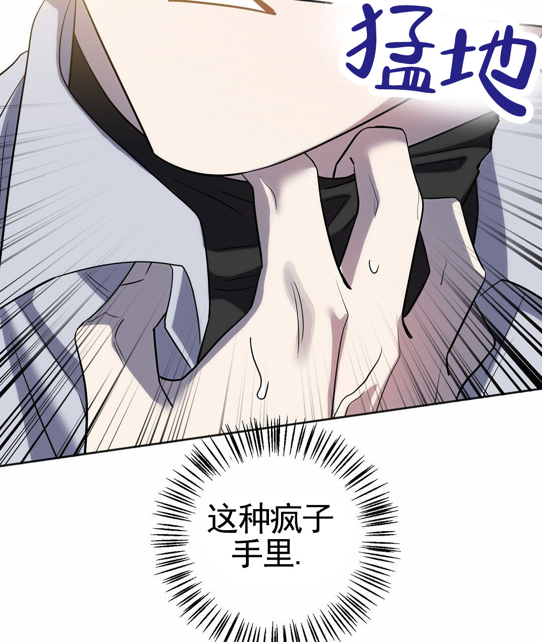 遗愿清单电影免费观看完整版星辰影院漫画,第3话1图