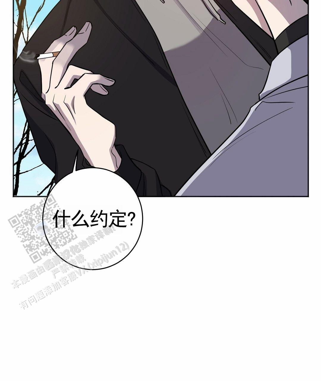 遗愿清单免费观看漫画,第4话1图