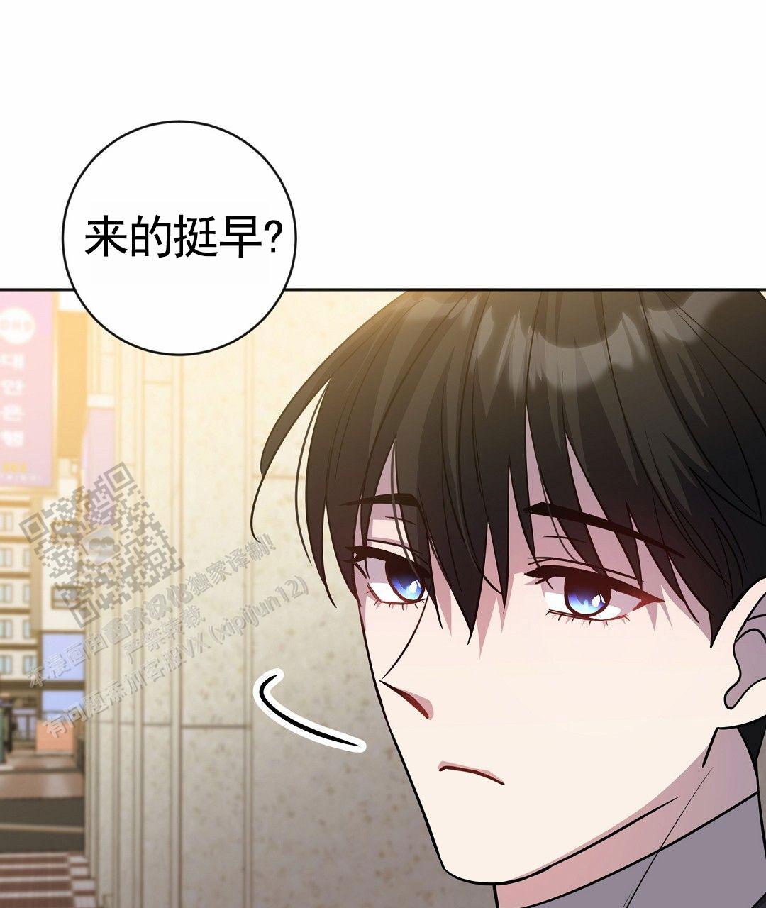 遗愿和遗嘱有什么区别漫画,第6话1图