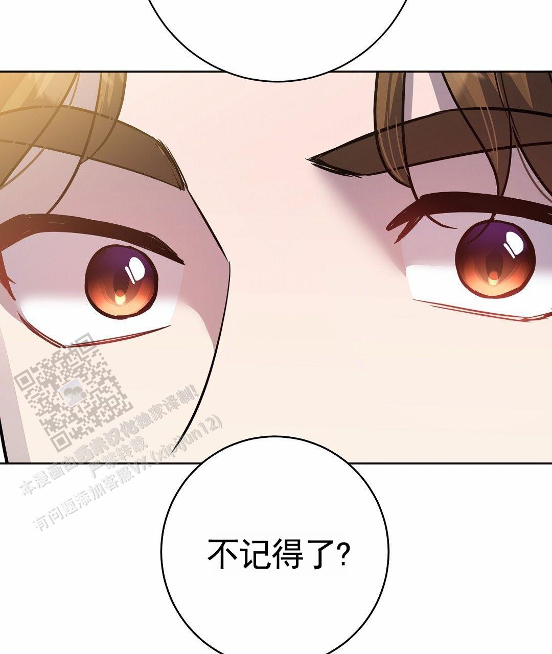 遗愿清单成就漫画,第4话1图