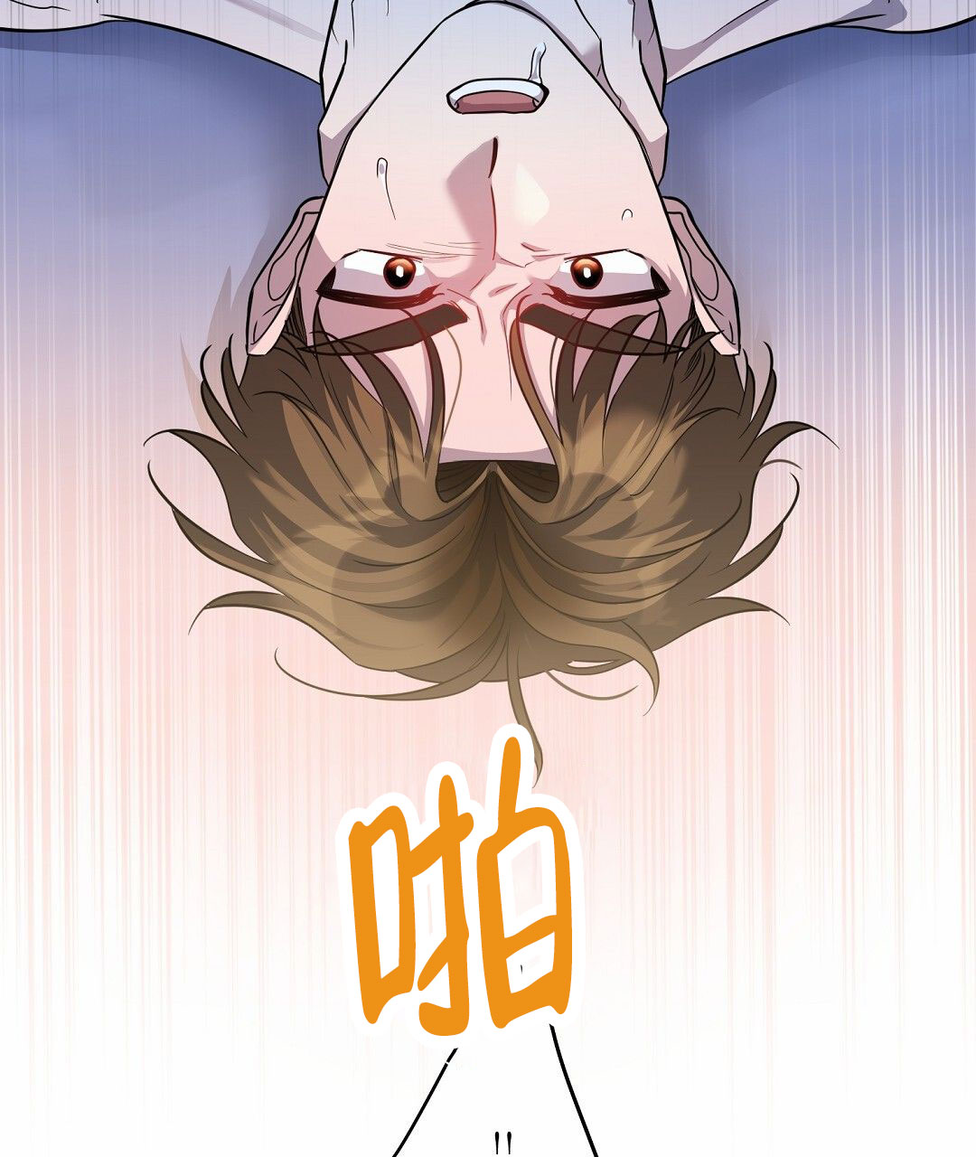 遗愿清单观后感漫画,第3话2图