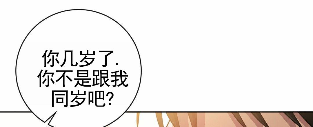 遗愿清单海报漫画,第5话1图