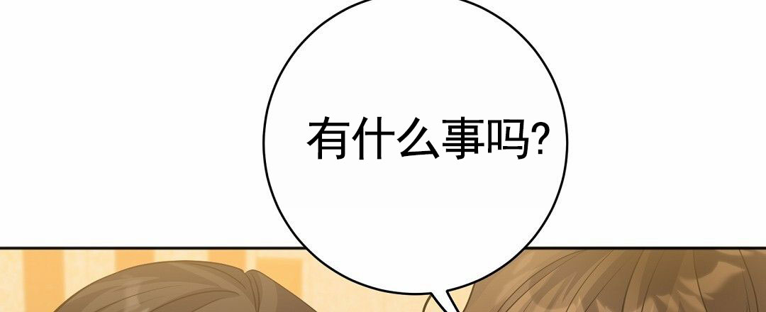 遗愿清单的经典句子漫画,第1话2图