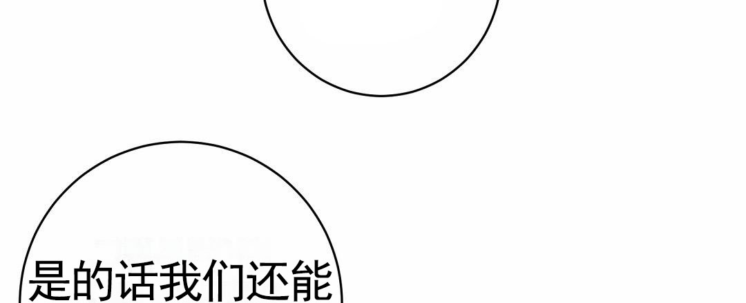 遗愿清单的经典句子漫画,第2话1图