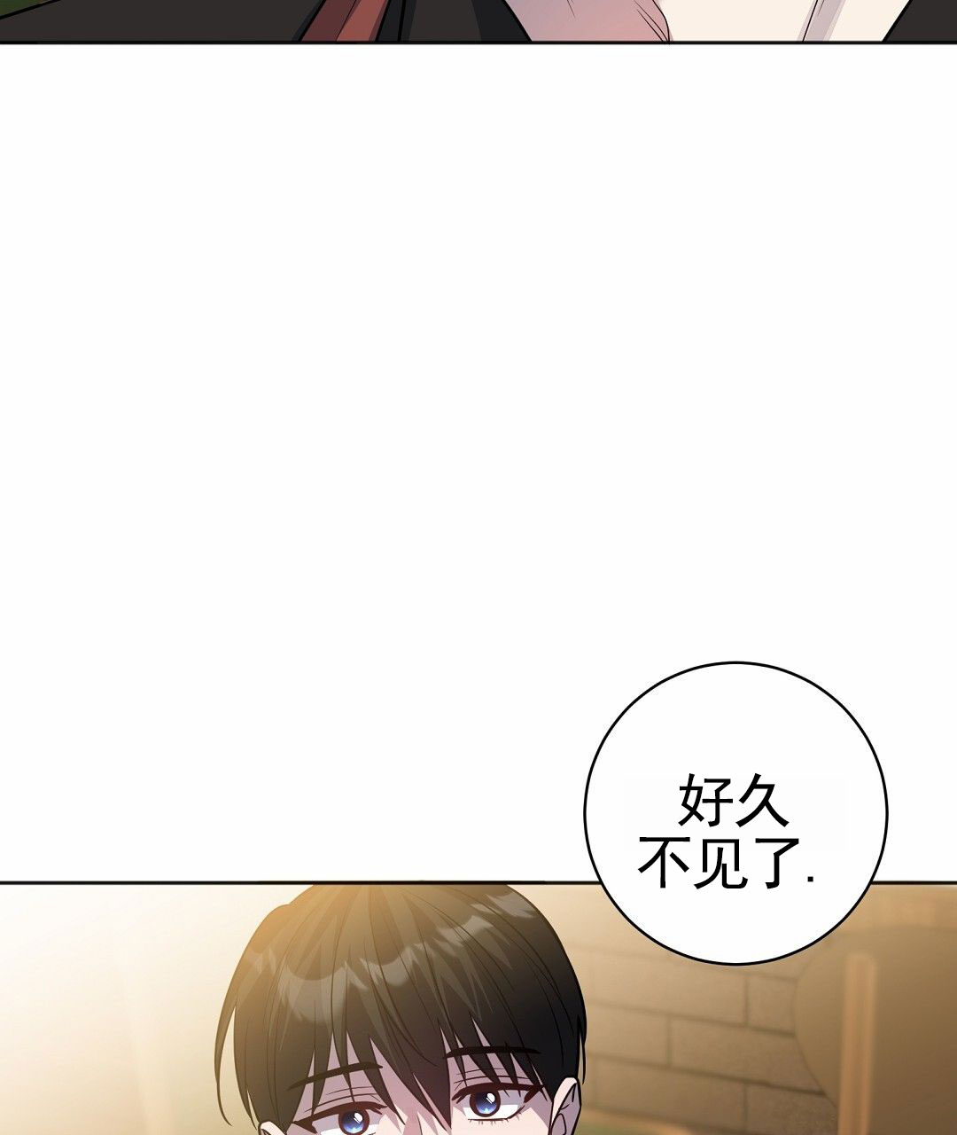 遗愿清单在线观看漫画,第1话1图