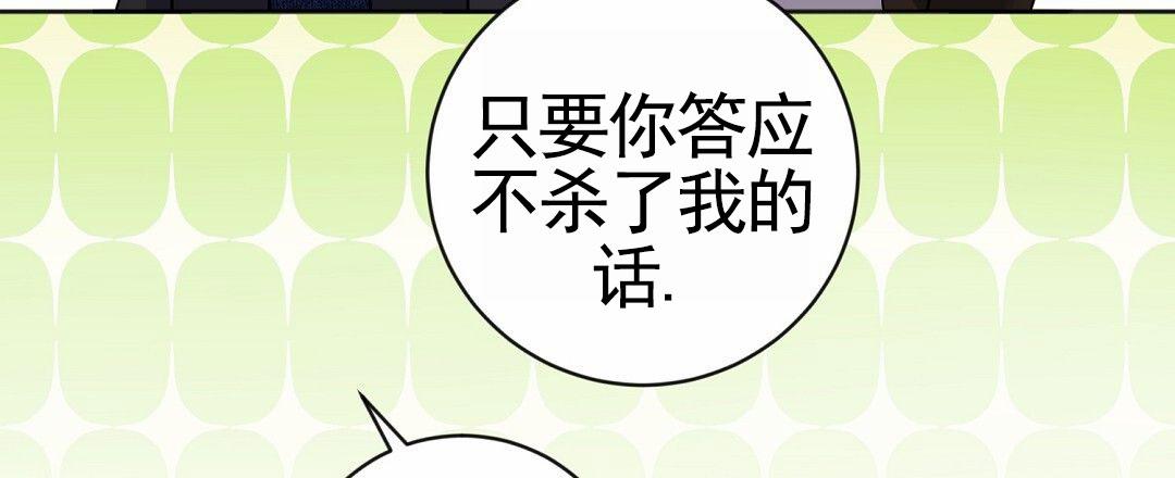 遗愿清单漫画,第6话2图