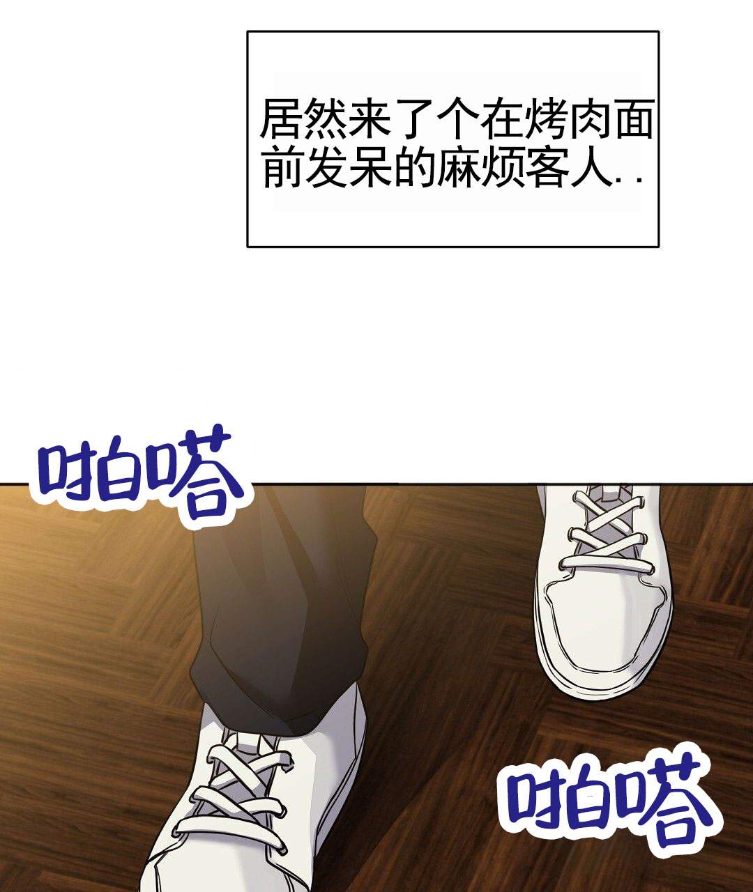 遗愿清单在线观看漫画,第1话1图