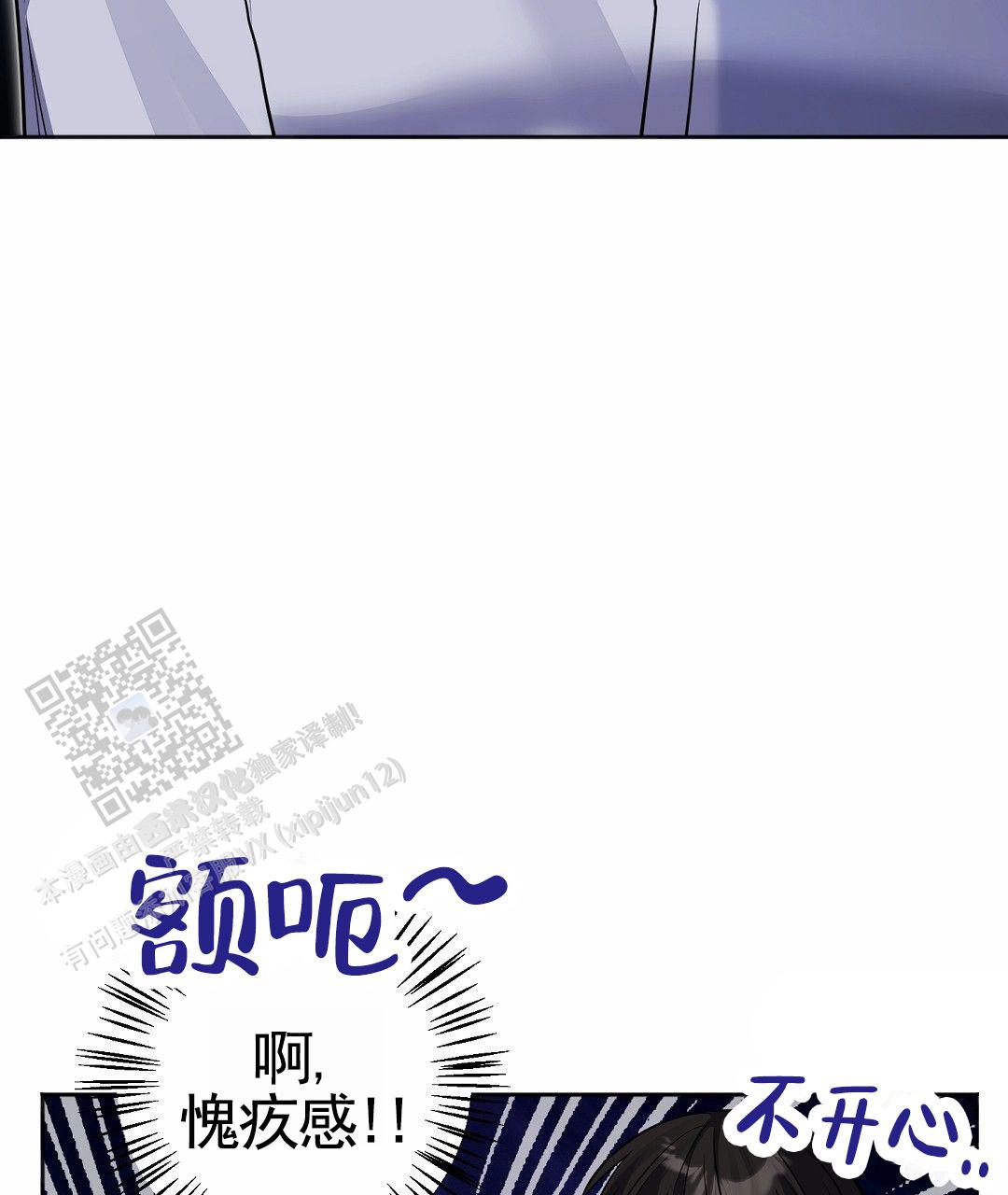 遗愿清单海报漫画,第5话1图