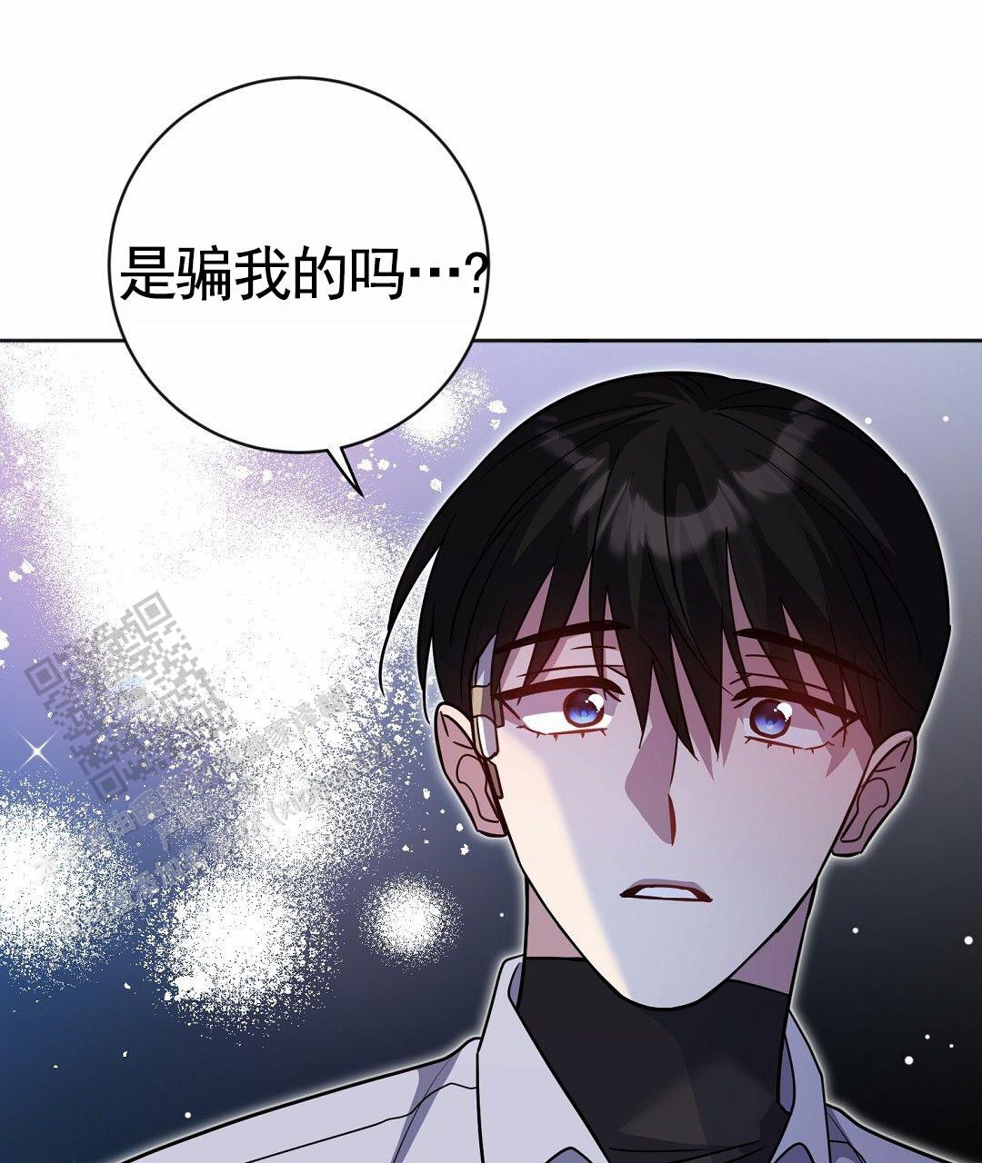 遗愿清单海报漫画,第5话1图